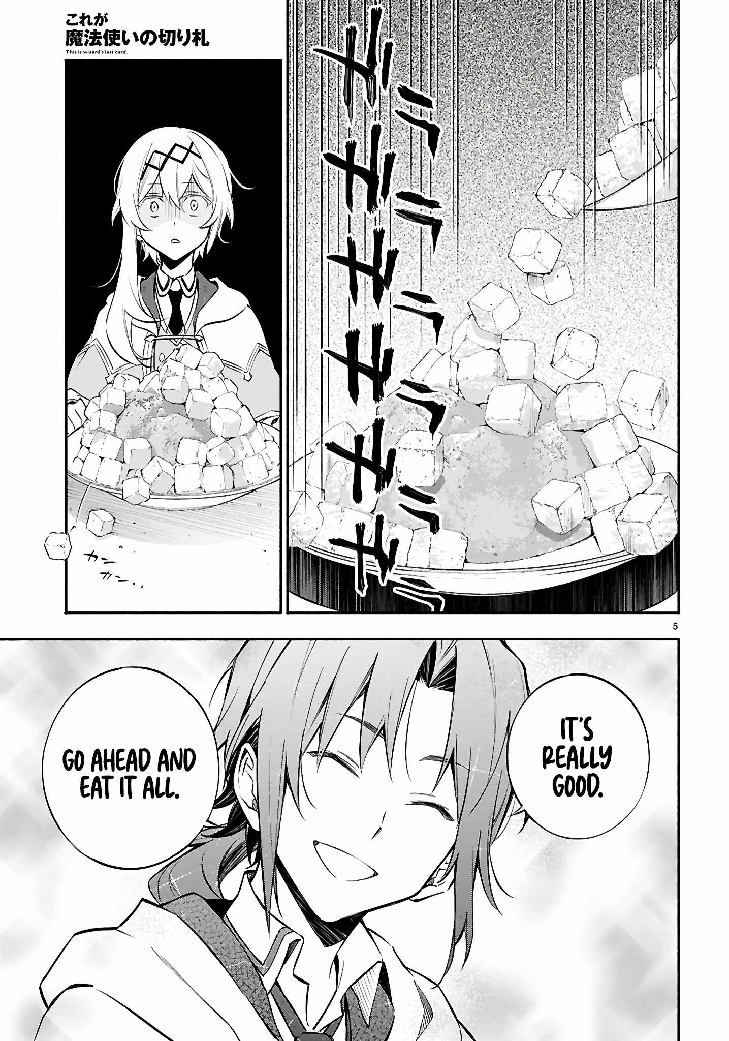This is the Sorcerer's Trump Card Chapter 7 6